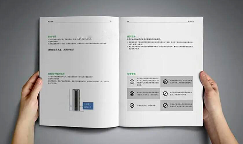 電熱鍋說明書